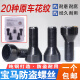 语森忆适用宝马12357系MINIZ4X1 X3 X4 X5 X6轮胎防盗螺丝轮毂螺栓 049花纹防盗螺丝单个