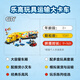 Lego (Lego) building block assembly city series 60440 yellow transport vehicle boys and children's toy birthday gifts