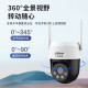 dahua大华摄像头终身免流量400万4G监控双光全彩夜视云台球机室外防水手机远程不支持wifi无需充值