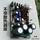 Customized Class A LM1875 IFI amplifier board GC version flavour 1969 LM3886 vocals Silver amplifier board with radiator