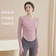 With chest pad yoga clothes autumn and winter tight sports long-sleeved slim fit Pilates training clothes fitness tops T11# pink and purple M recommended 96-110 Jin Jin equals 0.5 kg