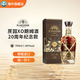蔗园（Plantation）5年朗姆酒巴巴多斯/XO朗姆酒20周年纪念款原装进口鸡尾酒调酒 蔗园5年朗姆酒 700mL