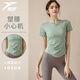 Yuebu yoga clothes with chest pads for women Pilates training fitness tops 2025 new sports running suit short-sleeved T-shirt green with chest pads S recommended 80-100Jin Jin equals 0.5 kg