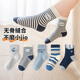 Six-fingered mouse boneless suture@Six-fingered mouse children's socks for boys, autumn and winter combed cotton, spring and autumn, baby autumn mid-tube cotton 69D (Up) 5 pairs, one size fits all, recommended for 1-3 years old (socks labeled 3-5 years old)