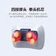 Haier cervical spine shoulder, neck, waist and back massager pillow home office massager hot compress plug-in model gray HZT-Y01HU9