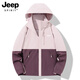 JEEP SPIRIT吉普2025新款女冲锋衣春秋季户外三合一小个子显高外套 女款-白藤紫【单件/春秋款】 L