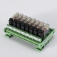 Combined relay module 16 8-circuit PLC integrated intermediate relay control module group 24v 8-way two open and two closed 5A