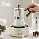 Bincoo Moka pot coffee pot household small electric stove set Italian hand-brewed coffee pot appliances