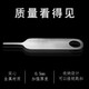 Jiaweiruo mobile card removal pin Apple vivo Xiaomi oppo Samsung SIM card thimble iPhone card opening pin thimble device Huawei portable card remover 1 card removal pin plus 15 card removal pins, a total of 16