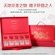 Xiaoxian Skemed Bird's Nest Boad Box d'anniversaire Gift Fresh Skemed Decents Femmes Envoyer des anciens à la famille 40gx5 Bouteilles * 2 Box-Low Sugar