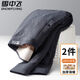 Schnee fliegender Schnee fliegend Schnee fliegt 9A Antibakteriell 100% Wollhose Herren Winter hoher Taille Basi