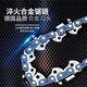 Wuyangbenzong imported gasoline saw chain saw chain 4/6/8/10/12/14/16/18/20 inch fully thickened right angle chain imported right angle 8 inch 48 sections 24 knives