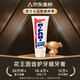 花王（KAO）牙膏165g*3支经典大白牙膏清新口气防蛀固齿去渍原装进口