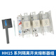 
Chintai HH15 Isolation Switch Fuse Group QSA QP 63A12250A400A630A Knife Switch QSA-250/4P