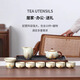 Shangyanfang Ru Kiln tea set complete set with tea tray for home office high-end light luxury ceramic Kung Fu tea cup teapot tea making set