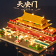 Xianhuaida Building Block Square Forbidden City High Difficult Boys and Women's Force Assembly Puzzle Toys Children's Birthday Gift Huge Afang Palace 12186pcs Standard Edition