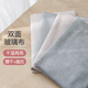 BEARFAMILY glass mirror rag cleaning cloth not easy to leave marks and not easy to shed household water-absorbing wiping furniture dust absorbing cloth 30*40/5 pieces random color