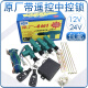 Car central control lock 12V/24V truck door lock 5/2 line motor anti-theft locker remote control lock Tie General 6626 12V control box/piece 8 plugs