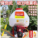 Honda BUNTIN imported authentic Honda backpack gasoline high-pressure sprayer new household four-stroke sprayer farmland disinfection 989 imported Honda butter-free high-pressure 30-liter pure copper pump