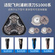 
Sicheng is suitable for Philips razor head SH30/S1203/S1213/S1115/S1010/1050 accessories replacement head Brand quality razor head S1010 upper half