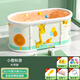 宝贝足迹婴儿游泳桶家用大人洗澡盆宝宝小孩沐浴泳池可坐可折叠儿童泡澡桶 大号-成人可用【免安装】小鹿秋游（送大礼包）