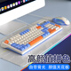 
Silver carving keyboard mechanical feel e-sports game keyboard and mouse set wired office keyboard and mouse computer notebook ergonomic 98 key number portable external typing keyboard KM800 Bihai orange - keyboard and mouse set One year new - simple layout - simple