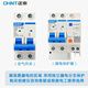 Chint (CHNT) small leakage protection circuit breaker NXBLE-32-2P-C32-30MA leakage protection air switch 2P 32A
