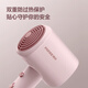 POREE hair dryer household soft air 1600W high power hot and cold high wind hair dryer constant temperature hair care low noise fast drying gift for girlfriend holiday birthday girl powder PH1630