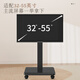 Geer 32-55-inch mobile TV stand live video conferencing TV floor cart can rotate 90 degrees horizontally/vertically and universal mobile hanger for monitors
