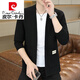 
Pierre cardin men's knitted cardigan jacket 2024 new high-end business casual wool thin spring and autumn sweater for outdoor wear Khaki 175 XL