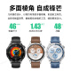 Huawei (Huawei) [National Subvention 15%] Regardez GT 5 Smart Watch Sports Xuanji Perception System Blood Oxygène Séquence cardiaque Température corporelle Surveillance de la respiration Bluetooth Call Imperproof Men and Women Emotions 46 mm Fantasy Night Black-Fluoroelastic Strap [Envoi de sangle de cuir + film]