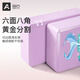 Upani yoga bricks, children's dance bricks, dance practice bricks, non-slip, wear-resistant, high-density foam bricks