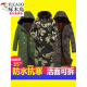 啄木鸟（TUCANO）军大衣长款加绒棉衣棉袄男冬季外套加厚棉服冷库防寒棉大衣工作服 719黑色(中长款)加绒时尚 压花工 均码 小号（适合100-130斤）