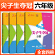 El mejor estudiante de la Universidad de Jiaotong ganó el campeonato en el grado 67889, ecuación cuadrática Fórmula de raíz cuadrática Angle Right Triangle Función cuadrilátrica Función proporcional inversa, Primera Escuela Secundaria Junior 678 Matemáticas Preguntas especiales de entrenamiento Finale Grado 8, Ecuación cuadrática General de ecuación cuadrática en la escuela secundaria en la escuela secundaria en la escuela secundaria en la escuela secundaria en la escuela secundaria