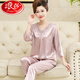 Langsha (Langsha) Pajamas de mère d'âge moyen du printemps et d'été pour les femmes La soie de glace d'automne peut porter une belle-mère en deux pièces minces en deux pièces pour la recommandation de code AR686 2xl d'âge moyen et de 0,5 kg]]]