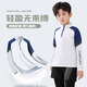 
Gengli children's long-sleeved basketball uniform sports suit for boys and girls trousers customized elastic tights soccer training suit autumn and winter 9793 pink orchid single top + 2307 single pants 30 size [150-160cm 80-90Jin [Jin equals 0.5 kg]]