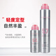 Blue-loving bubble mousse curly hair mousse set-up women's wool curly foam glue bubble mousse foam hair wax travel package [light fixed] travel package 2 bottles + foam 200ml