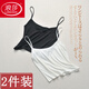 LangSha anti-glare modal white bottoming mid-length camisole sexy beautiful back-wrapped bra top for women white + apricot (2 pieces) 2XL medium-length large size (120-160Jin Jin is equal to 0.5 kg)