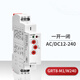 GRT8-M多功能时间继电器交流220通电延时断开DC24V控制器 一开一闭ACDC12240V