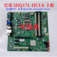 Shuimu Feng Acer MIQ17L-Hulk MB Motherboard 14065-1 B150 Q170 M4640G D630 Garantía de tres meses