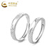 
China Gold (CHINA GOLD) S999 Silver Love You Like the First Couple Ring Men and Women Lively Rings Chinese Valentine's Day Birthday Gift Commemoration Jingsuda* Love You Like the First Ring [Couple Couple]