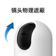 小米智能摄像机云台3Pro 监控摄像头家用室内 500万像素 超微光全彩 AI人形侦测人形追踪360度全景云台