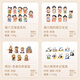 If (Roogo) ancient style and national trend healing small ornaments, creative decorations for office desks, cute ladies, birthday gifts for girls, Tang Bayi series full box (8 pieces not repeated)