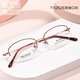 
Phil Watanabe ultralight myopia glasses women's titanium business pure desire glasses frame ultralight high-end half frame can match the degree number of women T15252 T15252 purple rose gold C06 titanium frame + flat light 0 degree gray-to-blue light lens