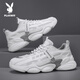 Playboy (PLAYBOY) daddy shoes men's shoes 2025 summer shoes men's casual shoes men's thick sole height-enhancing breathable sports shoes white 42
