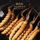 Fudonghai Cordyceps sinensis 10G Geschenkbox [bevorzugte Feinprodukte] Geschenke hoch und gefriergetrocknetes hochreines und ungebrochenes Gras