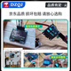 实验常用OLED显示屏 0.96寸模块0.91/1.3寸12864液晶屏 4/7针IIC/SPI 【已焊/0.96寸】OLED屏 4针（白色显示）