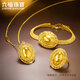 Lukfook Jewelry Light and Shadow Gold Series Pure Gold Flashing Dove Egg 5G Gold Ring Live Ring Price 015015RA 8.28g (including labor cost 1151 yuan)