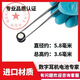 SR516SW317 digital headphone battery 458 007 v2 688 001 325 earbuds 1.5v button electronics Imported 007 headphone battery SR516SW [Durable and durable] 10 pills + 1 magnet rod