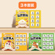Moshaer Literacy Early Education Livre calme pour les enfants âgés de 3 à 6 ans, Magic Sticker to Tear Books Toys for Babies [Ensemble complet de 8 livres] Baby Literacy Early Education Quiet Livre